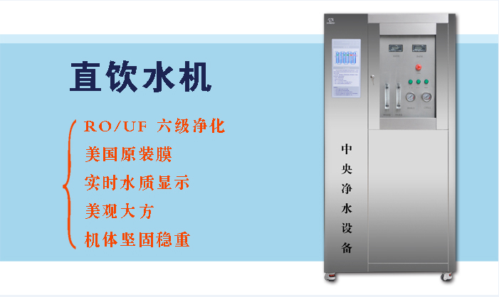 <strong>教室</strong>、图书馆CSC-3000G