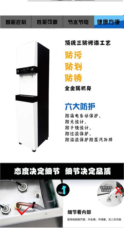 ES-10 满足30-50人冷热水可选直饮机