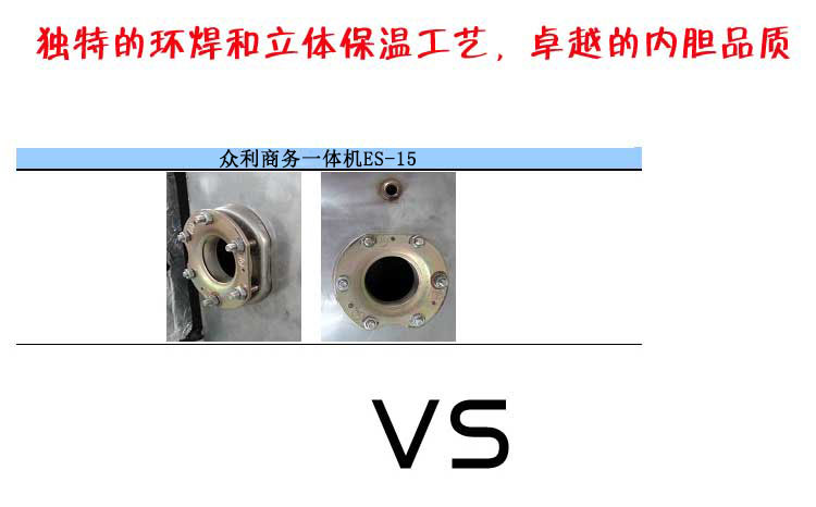ES-15 满足40-60人饮水冷水可直饮
