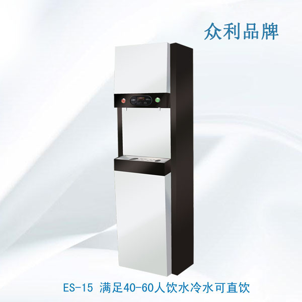<strong>ES-15 满足40-60人饮水冷水可直饮</strong>