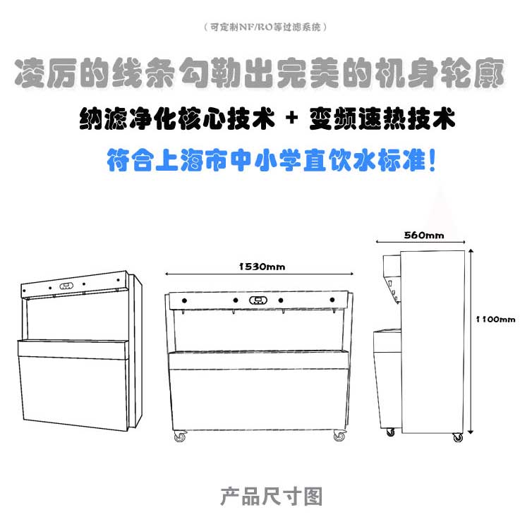 ER-12可爱幼儿园温热一体机粉